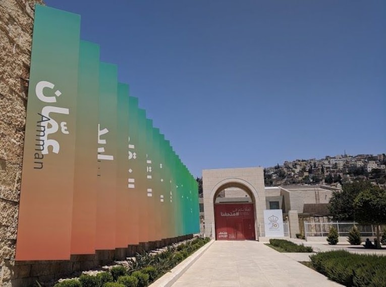 The Jordan Museum-2